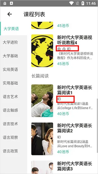 池馆安卓版手机版 池馆安卓版手机版