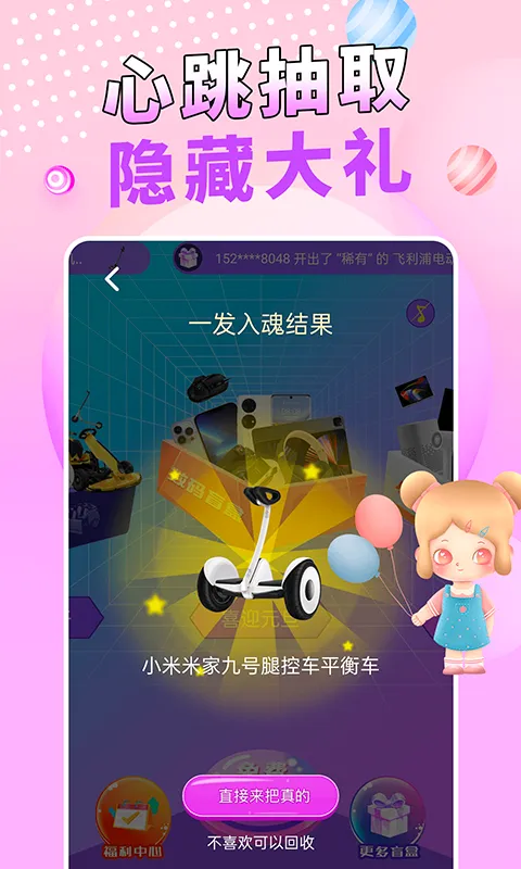 ϲä2025°汾v1.0.0 ֻ