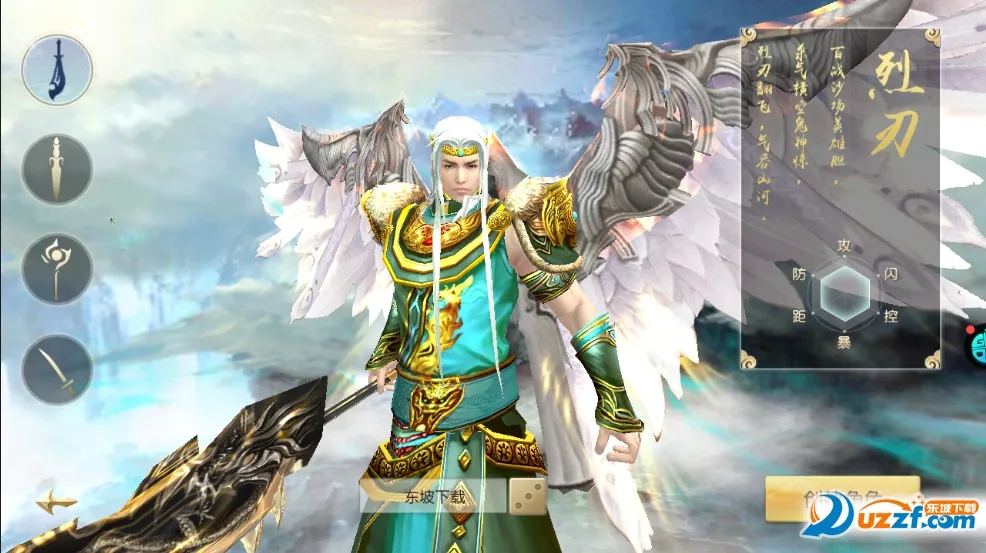 乱世祭安卓版手机版 乱世祭安卓版手机版