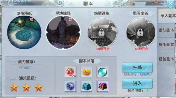 乱世祭安卓版手机版 乱世祭安卓版手机版