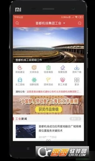 CAHְe2025ٷ°汾v5.58.0 ׿