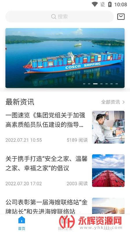 Զ˴Ա(ԱϢƽ̨)v0.0.44 ٷ