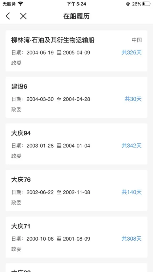 Զ˴Ա(ԱϢƽ̨)v0.0.44 ٷ