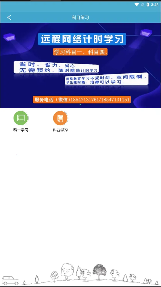 ѧ2025°汾v3.9.5 Ѱ