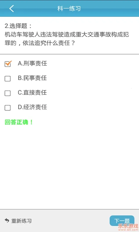 ѧ2025°汾v3.9.5 Ѱ