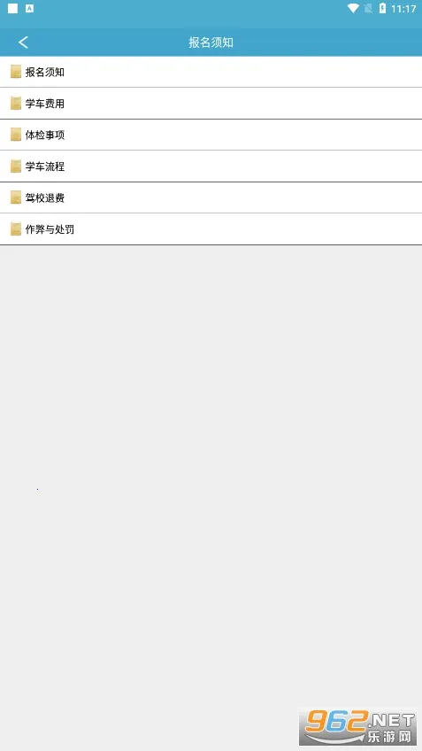 ѧ2025°汾v3.9.5 Ѱ