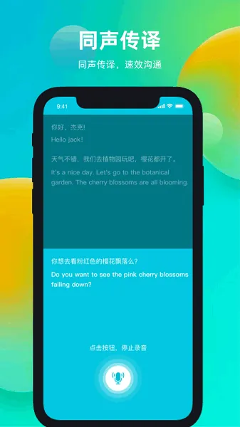 췭2025ٷ°汾v2.7.0 ٷ