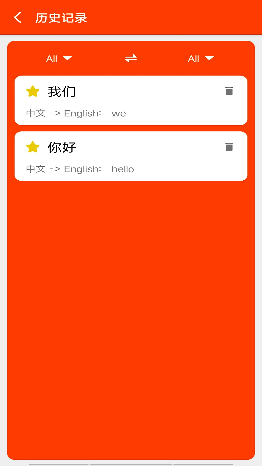 췭2025ٷ°汾v2.7.0 ٷ