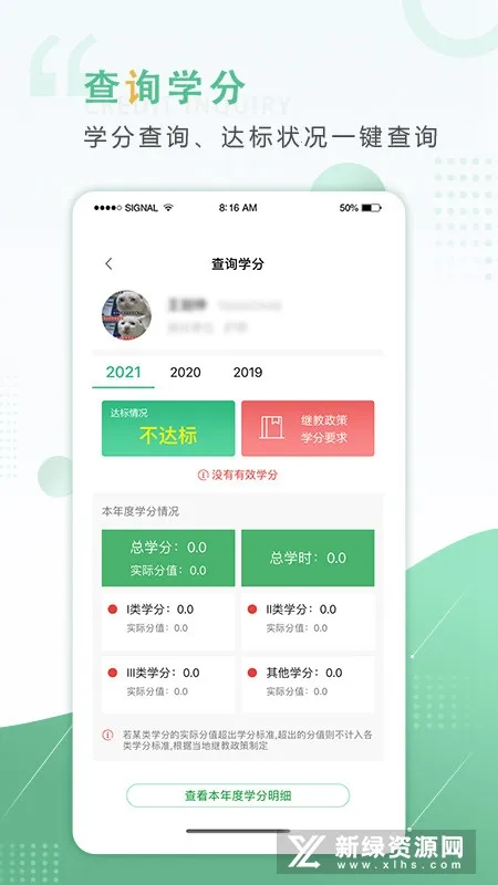 ҽ(ҽѧѧϰƽ̨)v6.4.25 Ѱ