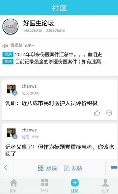 ҽ(ҽѧѧϰƽ̨)v6.4.25 Ѱ