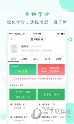 好医生(医学学习平台) 好医生(医学学习平台)