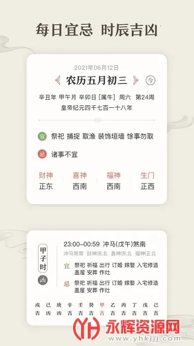 ΢2025ٷ°汾v7.5.0 ׿