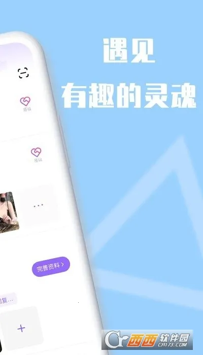 Խ2025°汾v5.0.2.11 ׿