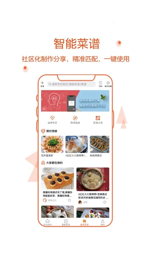 Сڼ(ʳѧƽ̨)v3.3.5 Ѱ