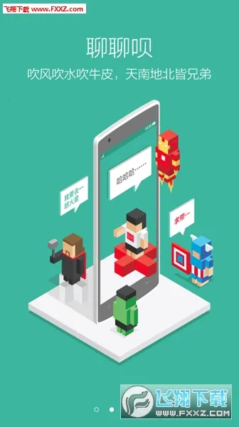 һ2025ٷ°汾v4.1.8 ׿