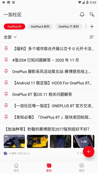 һ2025ٷ°汾v4.1.8 ׿