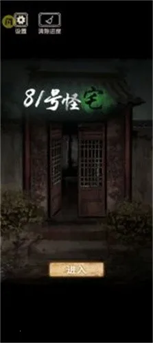 81Źլ2025°汾v1.0.0 Ѱ