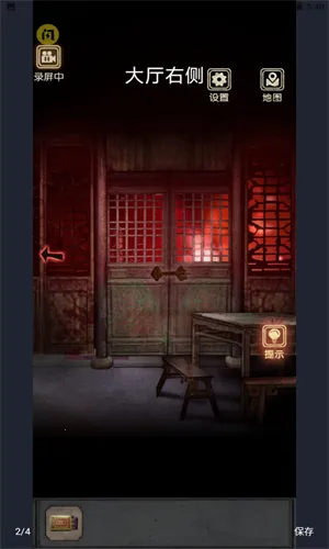 81号怪宅2025最新版本 81号怪宅2025最新版本