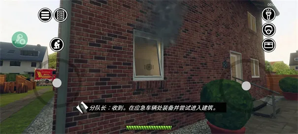 消防小队安卓版手机版 消防小队安卓版手机版