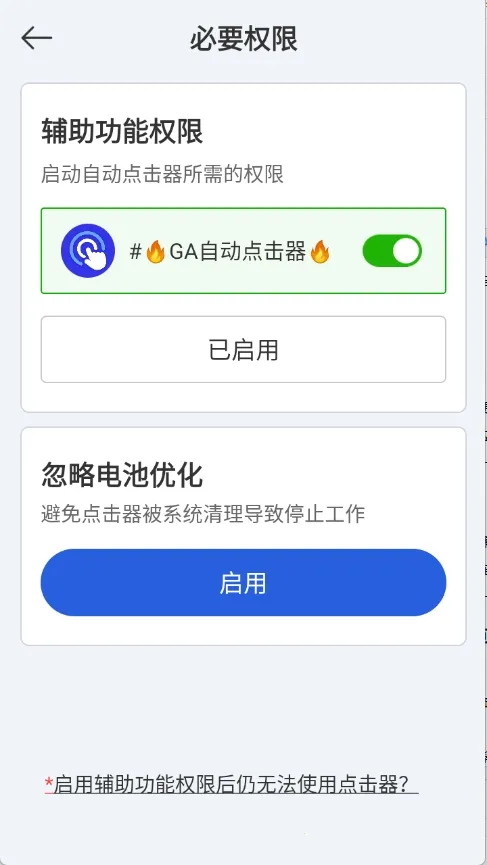 GAԶ2025°汾v2.0.9 ׿