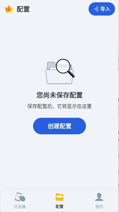 GAԶ2025°汾v2.0.9 ׿