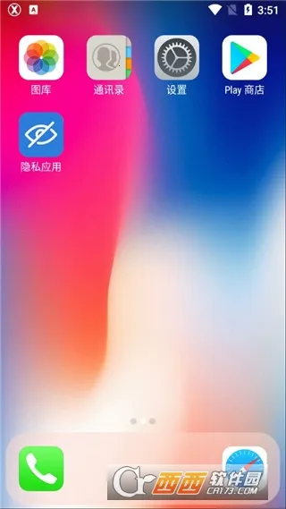 xpro(׿涨)v3.4.4 ٷ