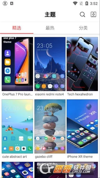 xpro(׿涨)v3.4.4 ٷ