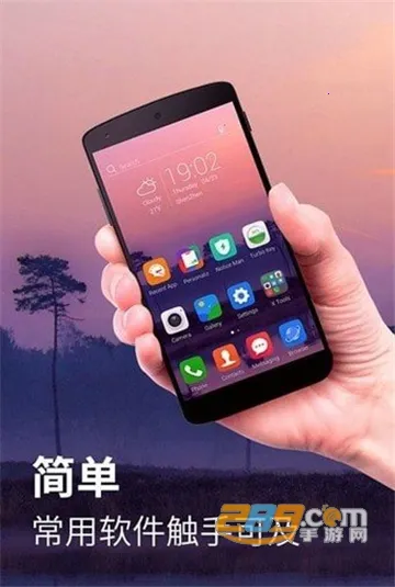 xpro(׿涨)v3.4.4 ٷ