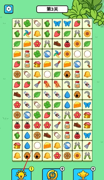 根本难不倒我(休闲益智游戏) 根本难不倒我(休闲益智游戏)