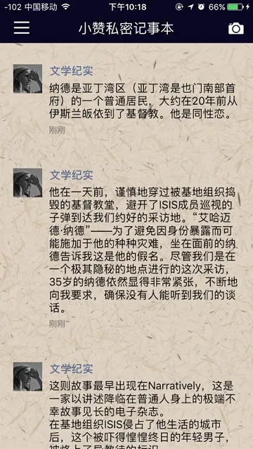 快赞(快手点赞神器) 快赞(快手点赞神器)