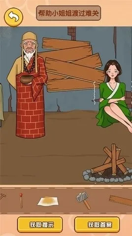 Զ(ԶϷ)v2025.01.221 ׿