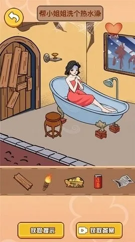 Զ(ԶϷ)v2025.01.221 ׿