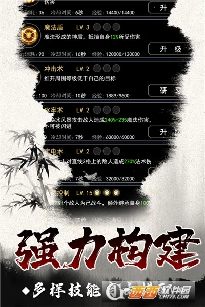 ħ2025°汾v1.0.0 ׿