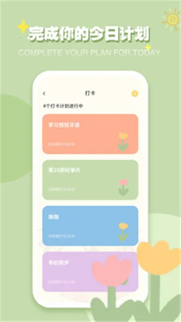 iCityҵռ(¼)v4.1.1 ׿