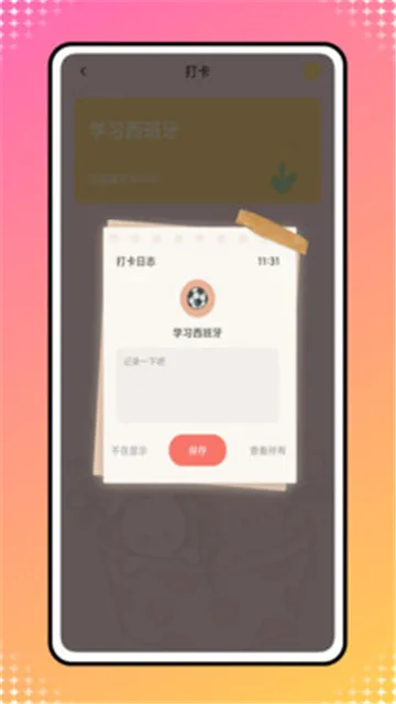 iCityҵռ(¼)v4.1.1 ׿