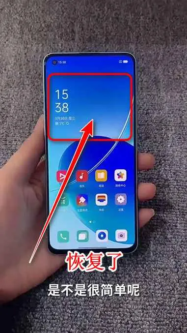 oppo时钟(时间管理工具)