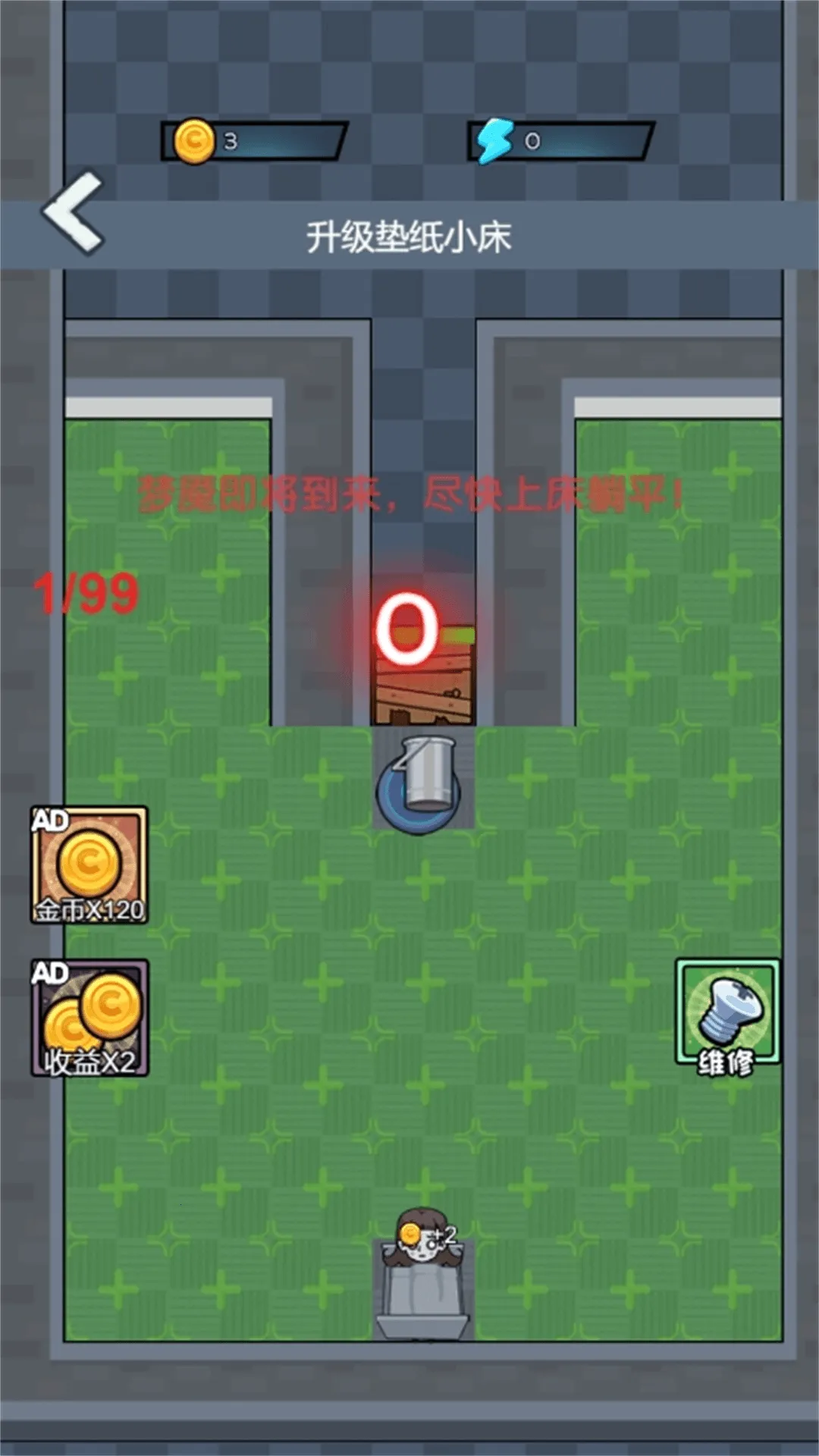 ˾ƽð(ƽϷ)v1.0.0 ֻ