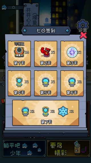 ˾ƽð(ƽϷ)v1.0.0 ֻ