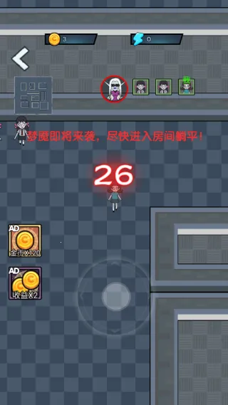 ˾ƽð(ƽϷ)v1.0.0 ֻ