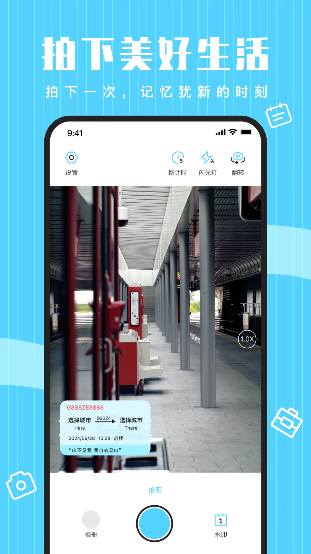 ˮӡ(ش򿨼¼)v1.0.1 Ѱ