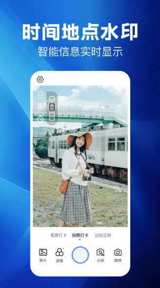 ˮӡ(ش򿨼¼)v1.0.1 Ѱ