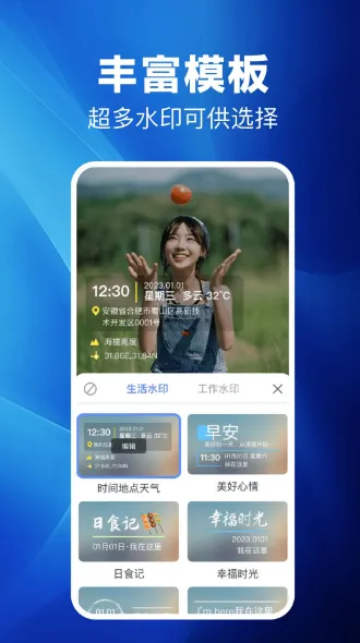 ˮӡ(ش򿨼¼)v1.0.1 Ѱ