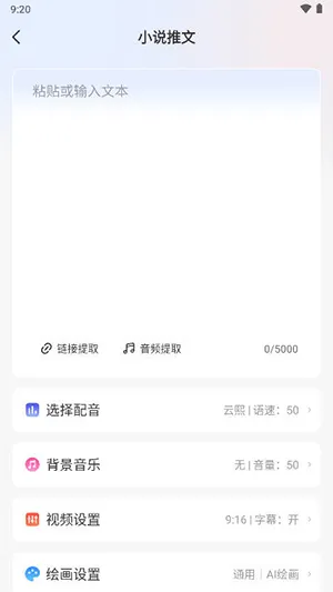 ĵ2025°汾v1.0.1 ٷ