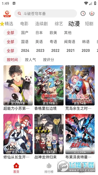 ׷綹2025°汾v1.0 ٷ