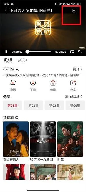 追剧豆2025最新版本 追剧豆2025最新版本