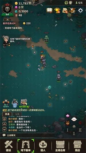 猎魔村物语安卓版手机版 猎魔村物语安卓版手机版