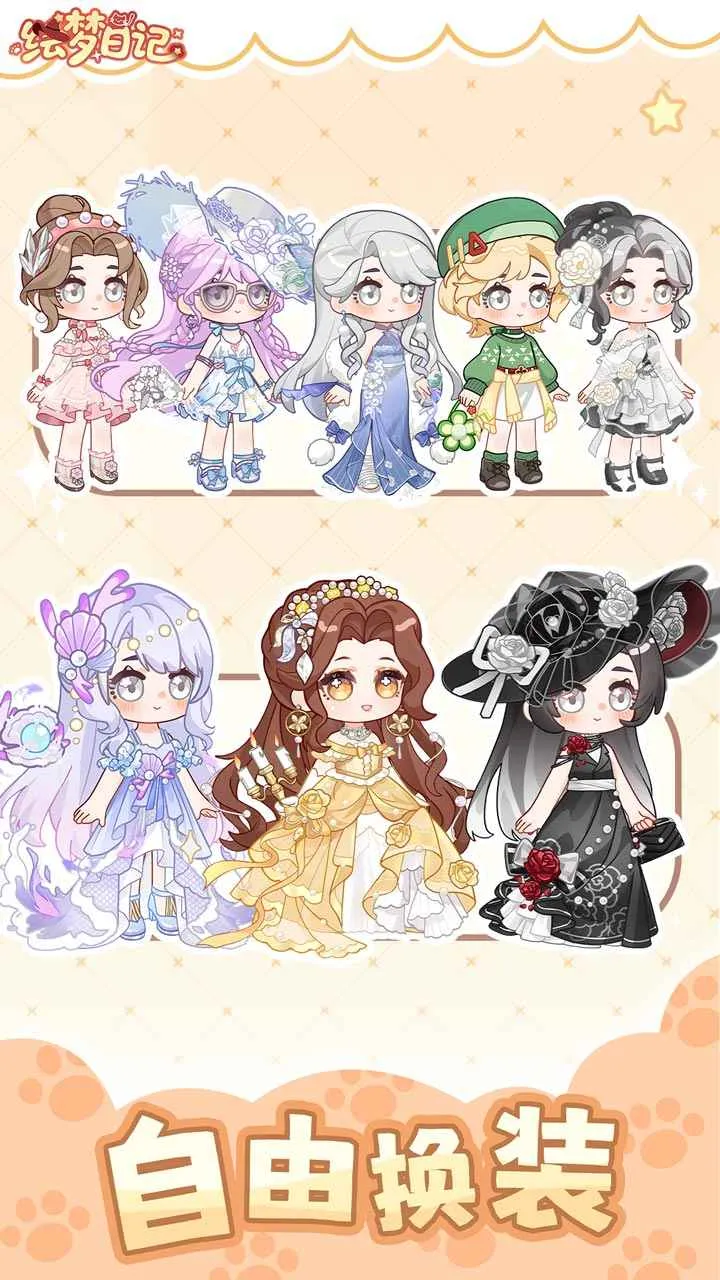 ռ2025°汾v1.0.7 ٷ