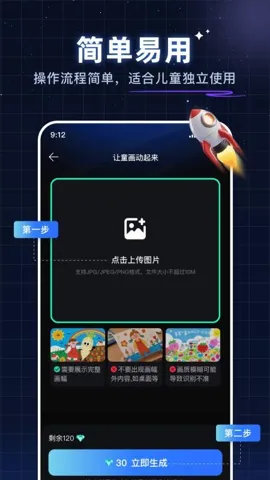 ʻ滭(AI滭)v5.4.1 ֻ