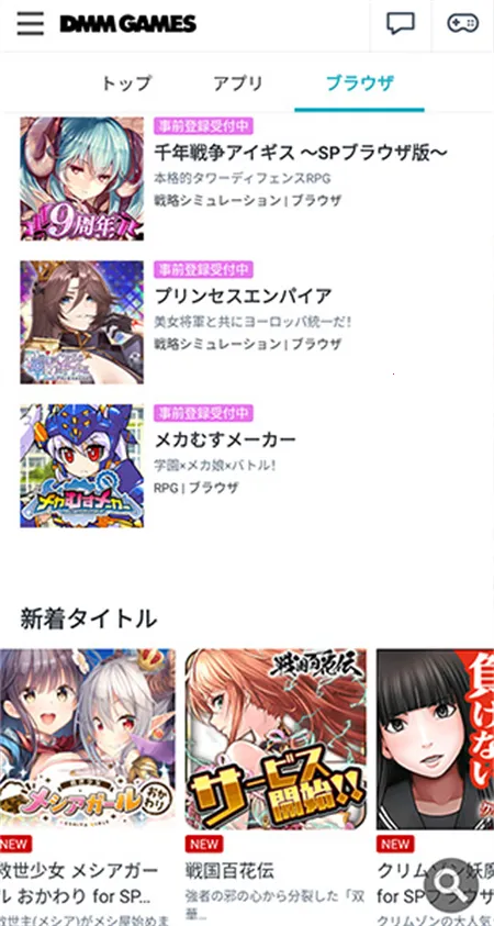 DMMGameStore2025ٷ°汾v3.52.2 Ѱ