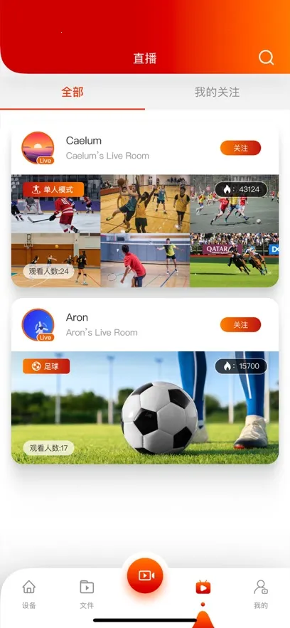 XbotGo2025ٷ°汾v4.0.1 Ѱ